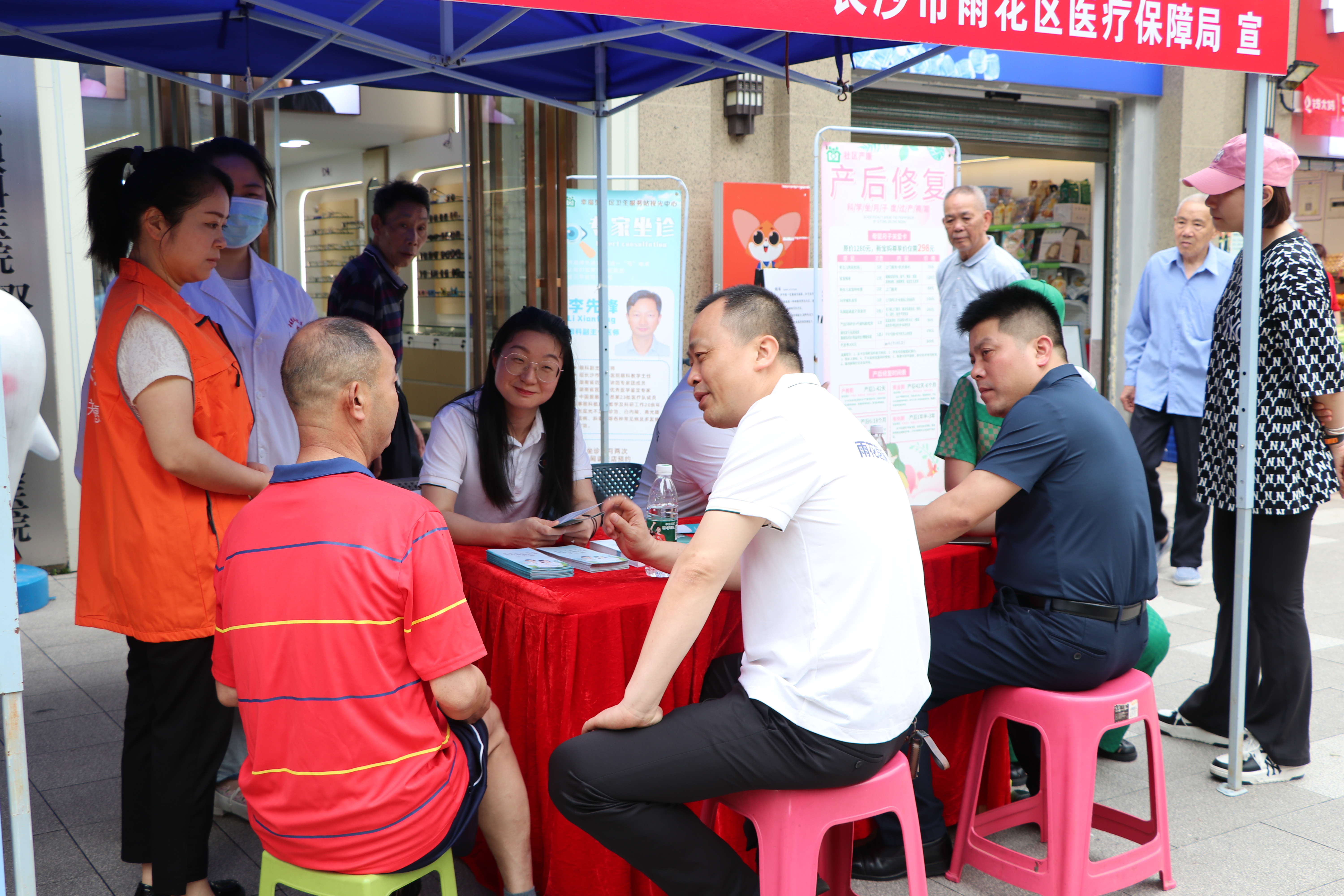 长沙市雨花区：深入开展医保基金监管集中宣传月活动，守好群众“救命钱”