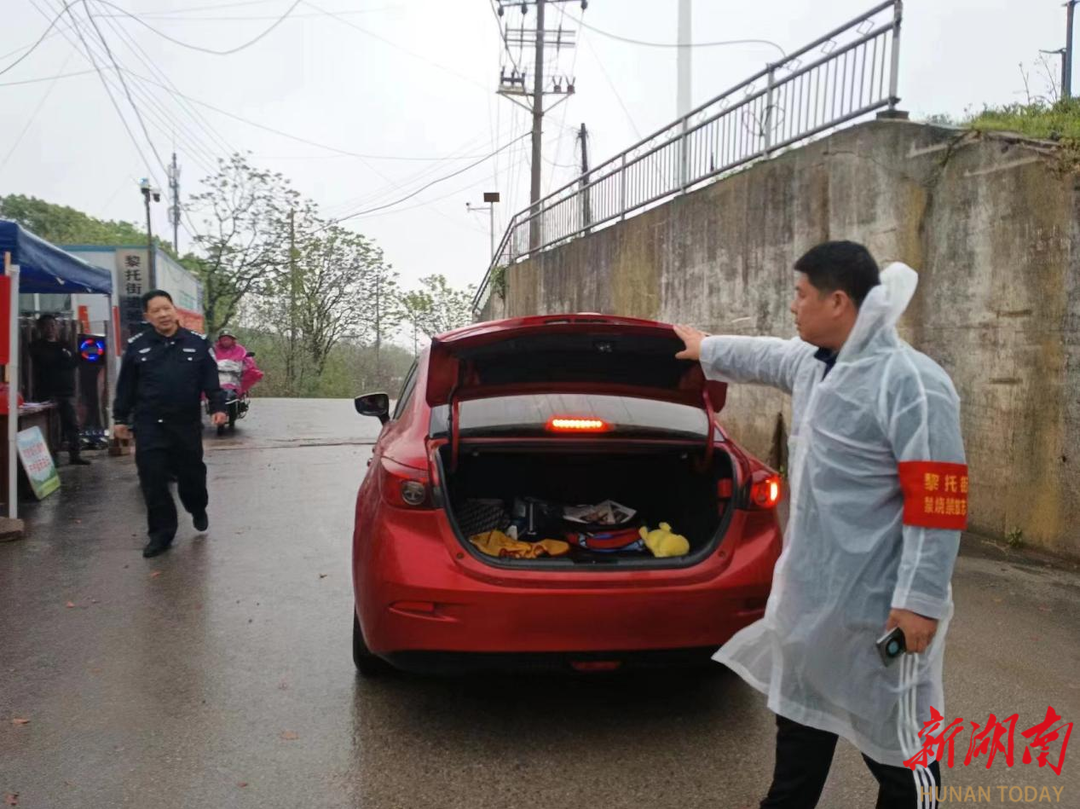 长沙市黎托街道：文明寄哀思，共护蓝天城